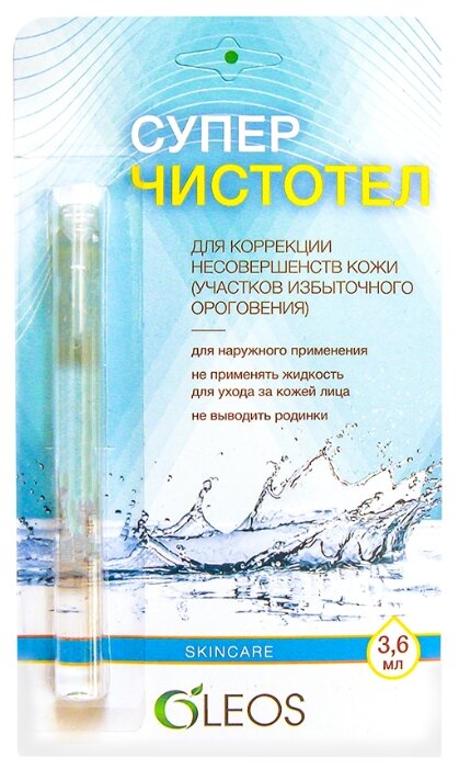 Олеос Суперчистотел 3,6 мл
