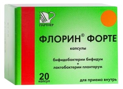 Флорин форте, капс. №20