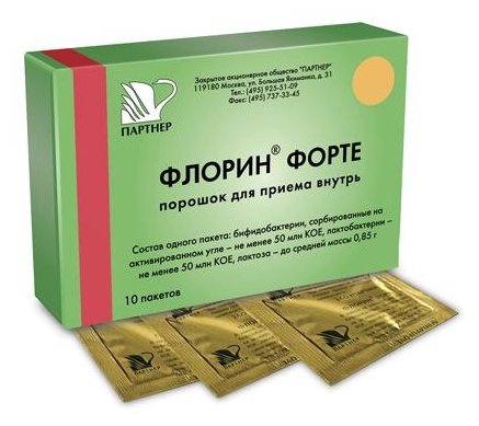 Флорин форте, капс. №10