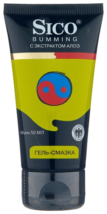 ����-������ SICO bumming , 50��