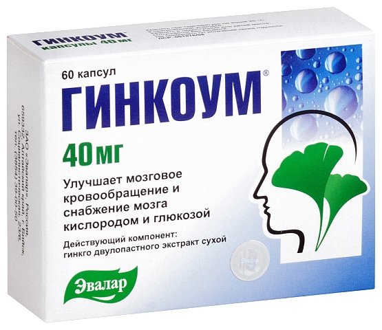 Гинкоум, капс 40мг №60 Эвалар