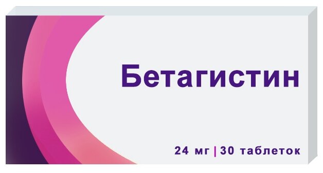 Бетагистин, тбл 24мг №30