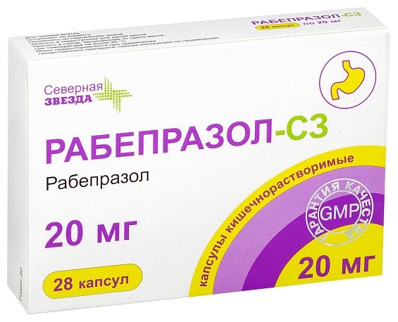 Рабепразол-СЗ, капс 20мг №28