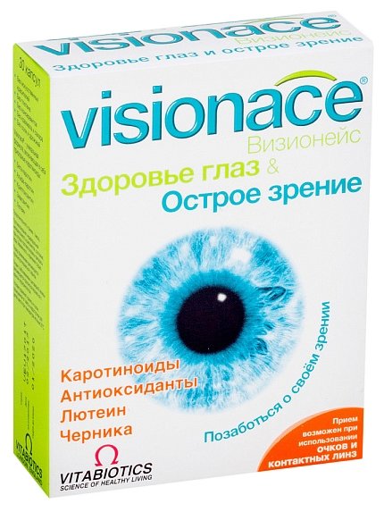 Визионейс, капс №30