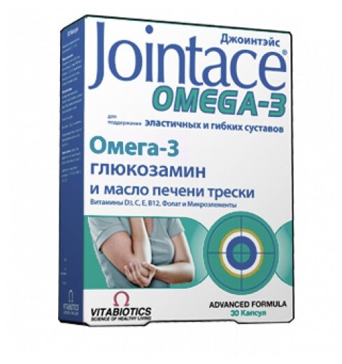 Джоинтейс Оменга-3, капс №30