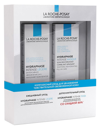 Гидрафаз набор Ля Рош