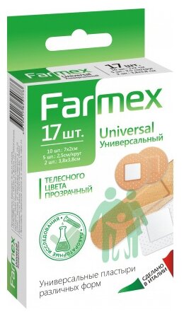 Пластырь бытовой FARMEX Универсальный N17