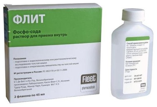 �����-����, �-� �/������ ������ 45�� �2