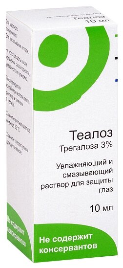 Теалоз, р-р увлаж. для глаз 10мл