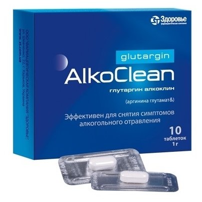 Алкоклин порошок д/р-ра 1 г №10