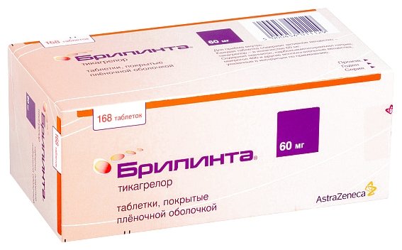 Брилинта, тбл п/о 60мг №168