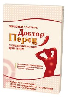 Пластырь перцовый Доктор перец №4
