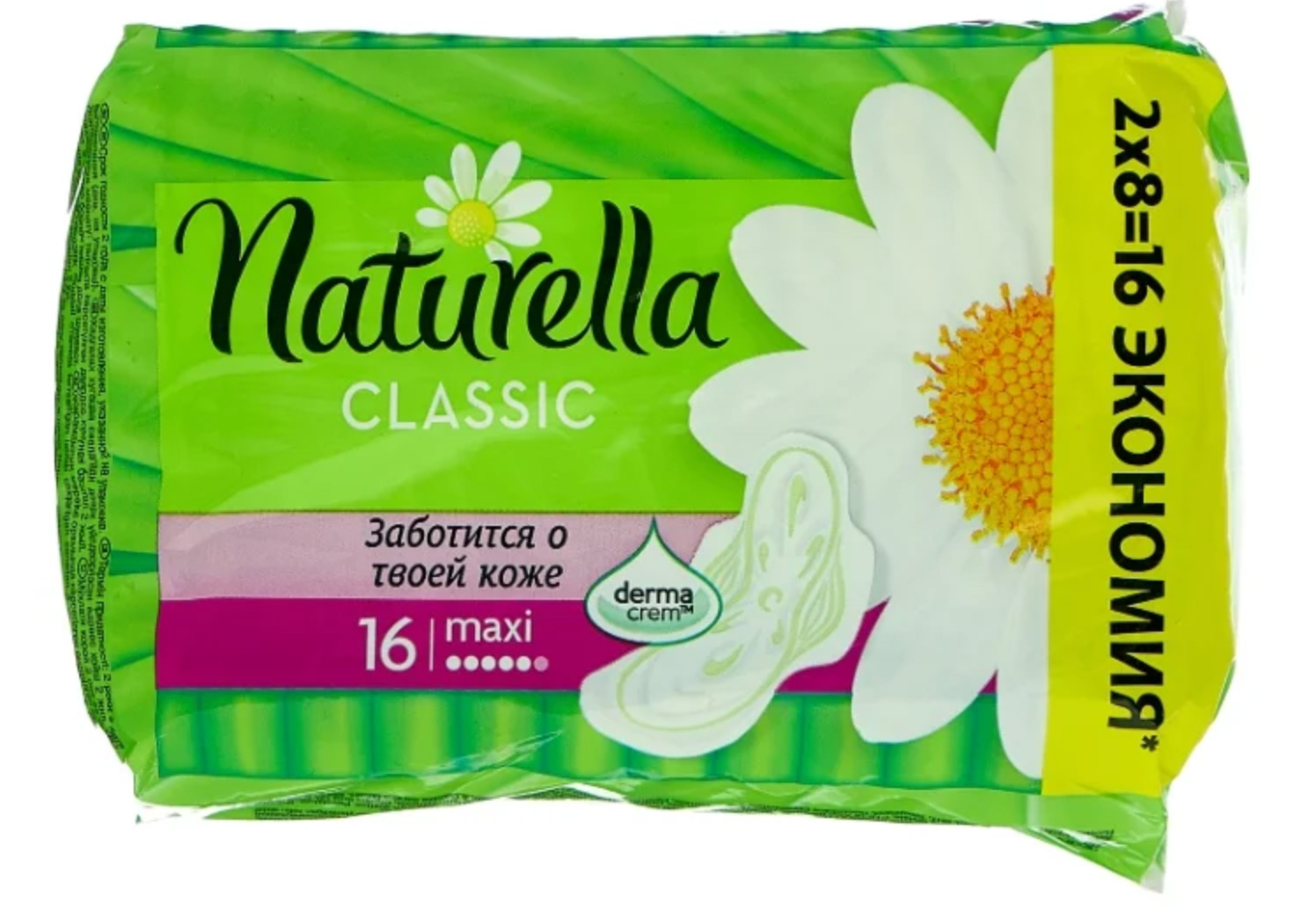 ��������� ��������� �16 Classik maxi � ����