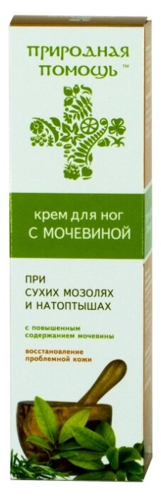 Крем с мочевиной д/ног Природная помощь ,50мл