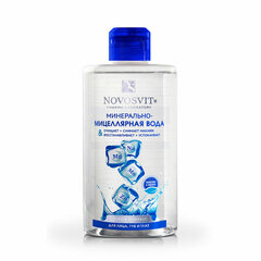 Новосвит, минерально -мицеллярная вода 3в1 460 мл.
