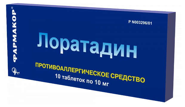 Лоратадин, тбл 10мг №10