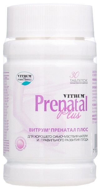 Витрум Пренатал Плюс, тбл п/о №30