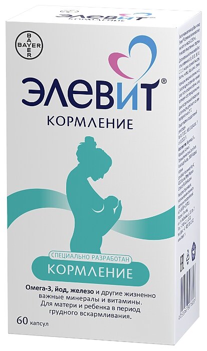 Элевит кормление, капс №60