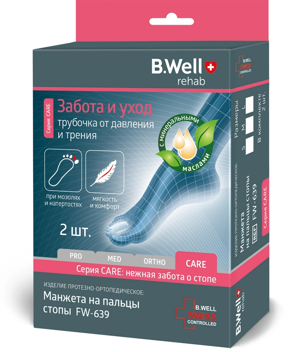 ������� �� ������(��������) FW-639 (S 2��)