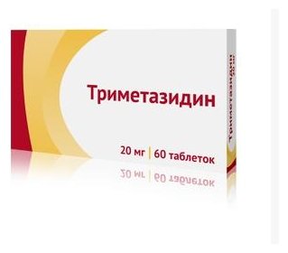 Триметазидин тбл п/о 20мг №60