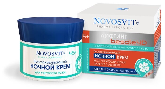 Новосвит, Лифтинг восстанавливвающий ночной крем 45+