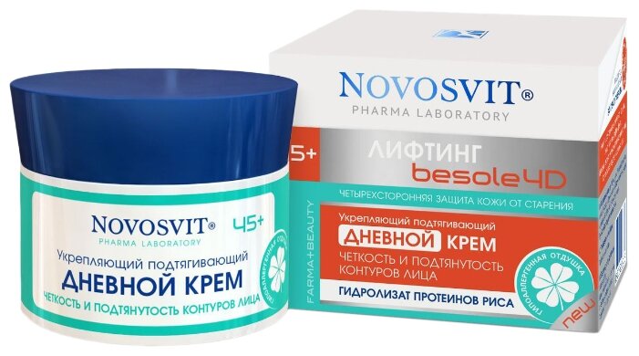 ��������, ������� ������������������  ������� ���� 45+