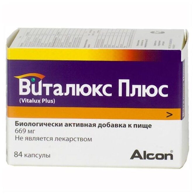 �������� ����, ���� �84