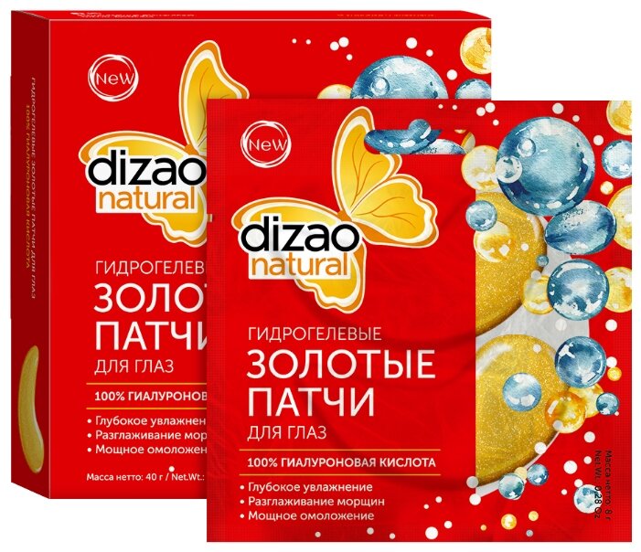 ����� Dizao ������� �/���� 100% ������������ ������� �5*