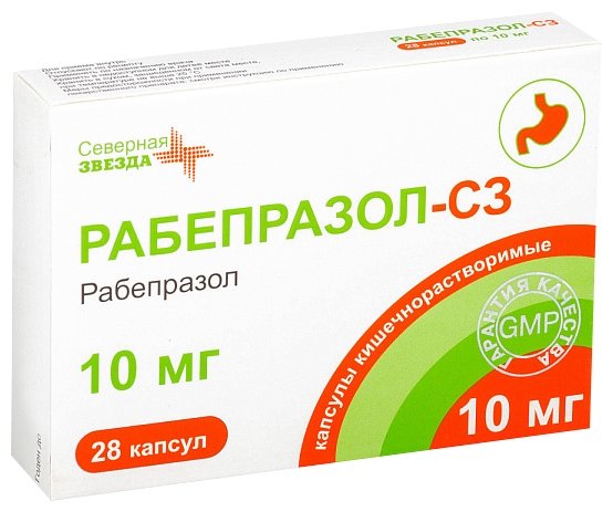 Рабепразол-СЗ, капс 10мг №28