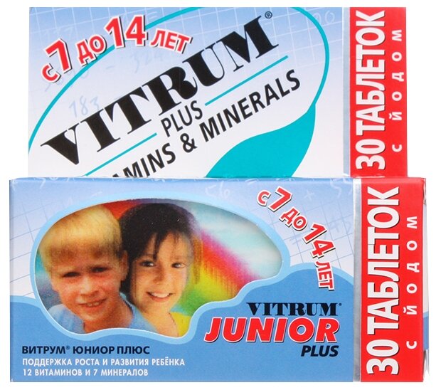 Витрум Юниор Плюс, тбл жев. №30 (с йодом)