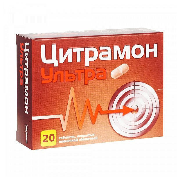 Цитрамон-Ультра, тбл №20