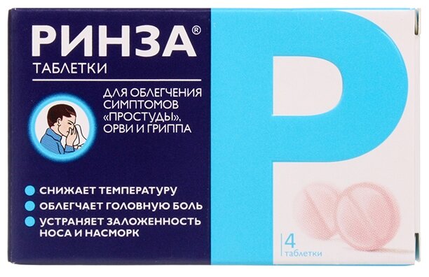 �����, ��� �4