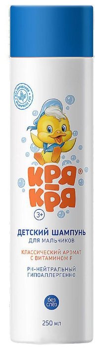 Кря-Кря Шампунь для мальчиков с витамином F 250мл