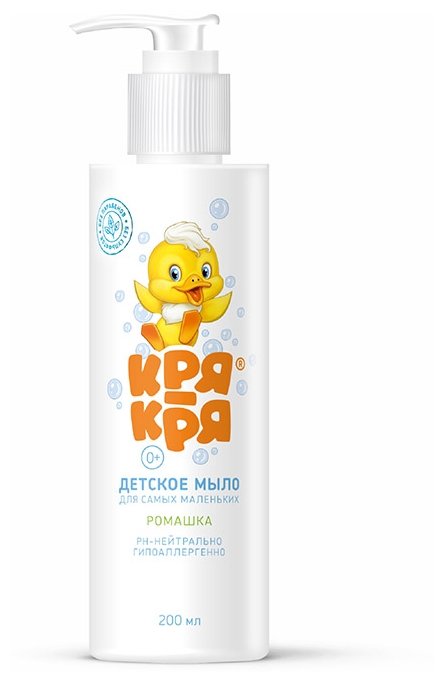 Кря-Кря Мыло Ромашка 200мл