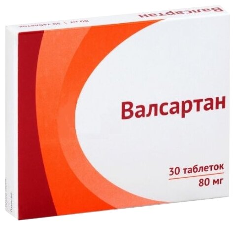 Валсартан, тбл п/о 80мг №30