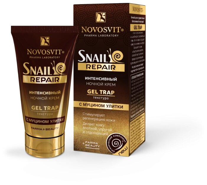 Новосвит Snail repair крем ночной с муцином улитки 50 мл.