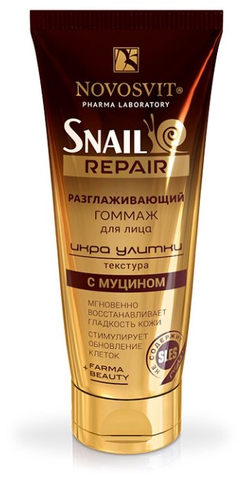 �������� Snail repair,������ �/���� � ������� ������ 70 ��.