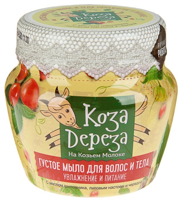 Коза-Дереза густое мыло для волос 175мл в ассортименте