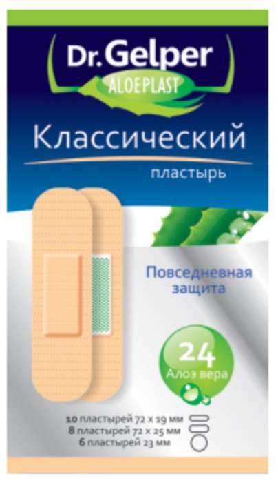 Пластырь Доктор Гельпер Классический №24