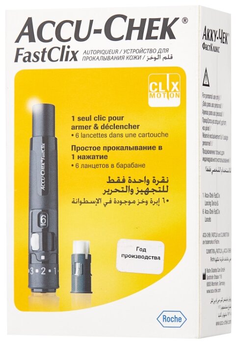 ���������� ��� ����. ������ ACCU-CHECK FASTCLIX