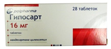 Гипосарт, тбл 16мг №28