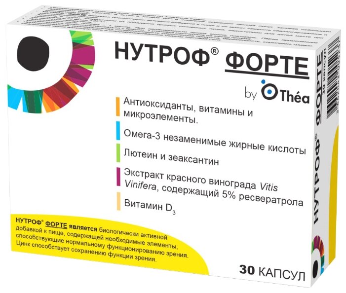 Нутроф форте, капс 802мг №30