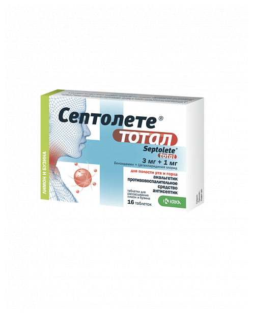 Септолете Тотал, тбл д/рассасыв. №16 Лимон/Бузина