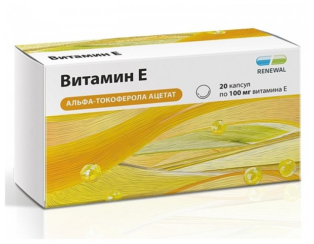Витамин Е, капс 100мг №20 Renewal