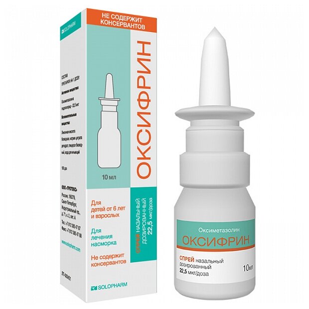 �������� �����, ����� 22.5��� 15�� 280 ���