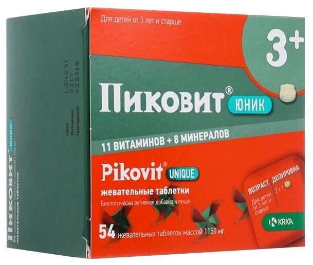 ������� ����, ��� ���. �54