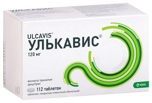 Улькавис , тбл п/о 120мг №112