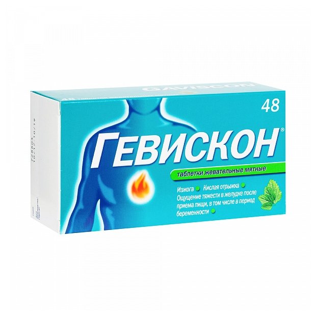 ��������, ��� �48 ������