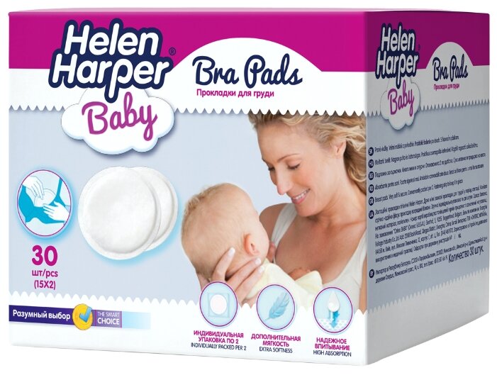 Хелен Харпер прокладки №30 для груди
