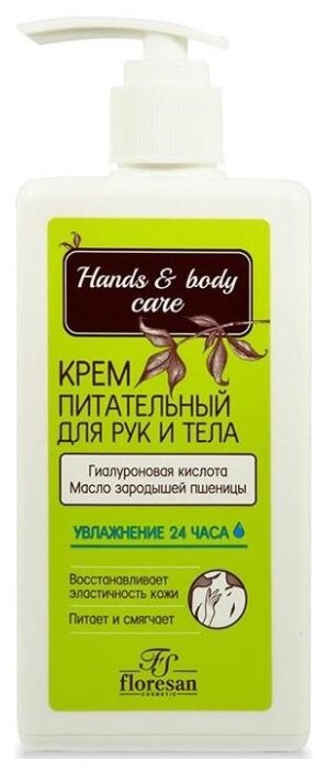 Крем д/рук Питательный 75мл Ф-610